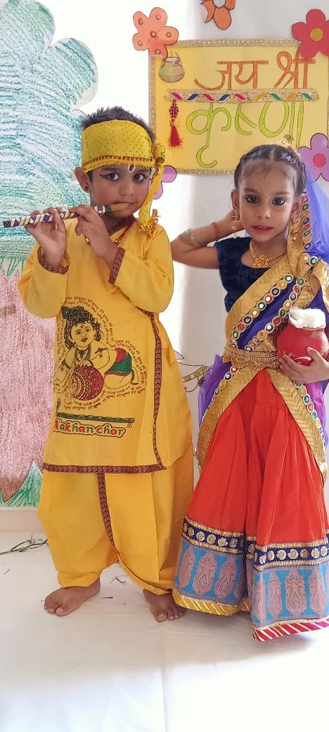 JANMASHTMI